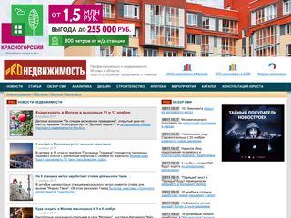 Скриншот сайта Pro-n.Ru