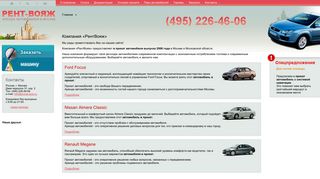 Скриншот сайта Procat-auto.Ru