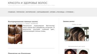 Скриншот сайта Prof-al.Ru