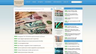Скриншот сайта Promenergobank.Ru