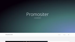 Скриншот сайта Promositer.Com