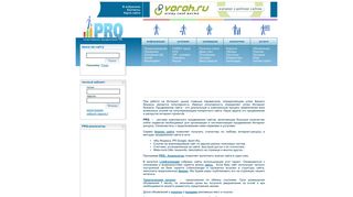 Скриншот сайта Prq.Ru