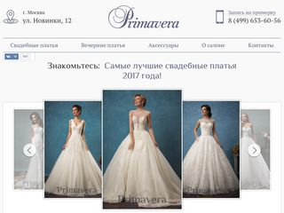 Скриншот сайта Pv-salon.Ru