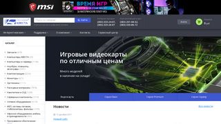 Скриншот сайта Qwesta.Ru