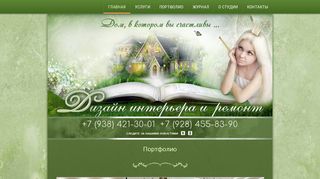 Скриншот сайта Rccity.Ru