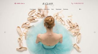 Скриншот сайта R-class.Ru