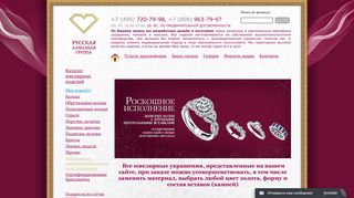 Скриншот сайта Rdgr.Ru