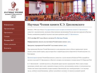 Скриншот сайта Readings.Gmik.Ru