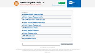 Скриншот сайта Restoran-genatsvale.Ru