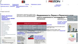 Скриншот сайта Rezon-realty.Ru