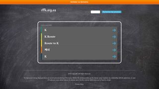Скриншот сайта Rffk.Org.Ua
