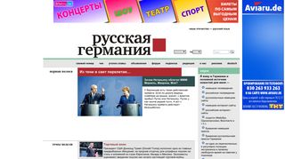 Скриншот сайта Rg-rb.De