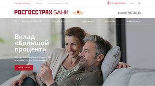 Скриншот сайта Rgsbank.Ru