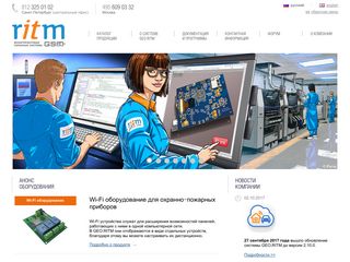 Скриншот сайта Ritm.Ru
