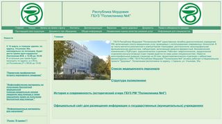 Скриншот сайта Rkdc13.Ru