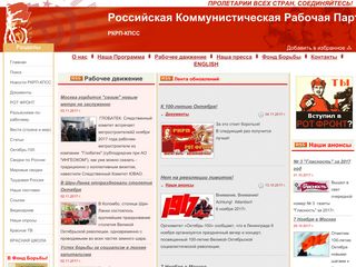 Скриншот сайта Rkrp-rpk.Ru