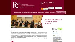 Скриншот сайта Rnc-consult.Ru