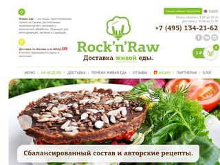 Скриншот сайта Rocknraw.Ru
