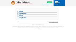 Скриншот сайта Rodina-kuban.Ru