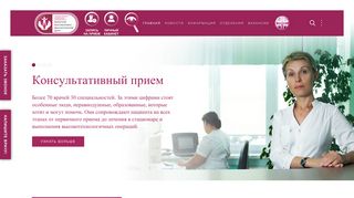 Скриншот сайта Rokdc.Ru