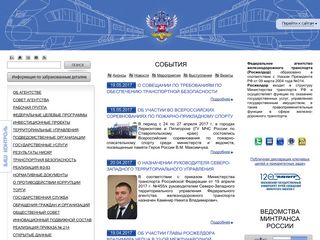 Скриншот сайта Roszeldor.Ru