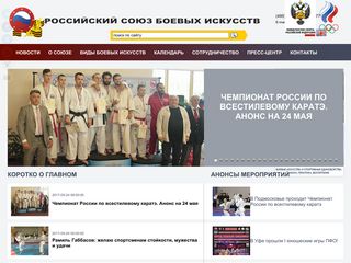 Скриншот сайта Rsbi.Ru