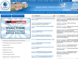 Скриншот сайта Rsuh.Ru