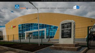 Скриншот сайта Rtvektor.Ru