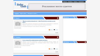 Скриншот сайта Rubyclub.Com.Ua