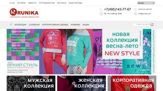 Скриншот сайта Runika.Com