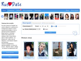 Скриншот сайта Rusdate.Net