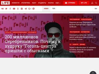 Скриншот сайта Rusnovosti.Ru