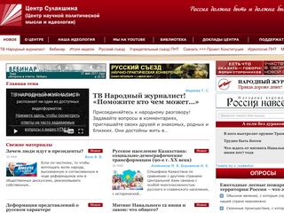 Скриншот сайта Rusrand.Ru