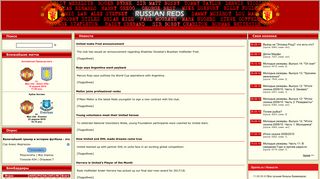 Скриншот сайта Russianreds.Ru