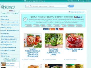 Скриншот сайта Rutxt.Ru