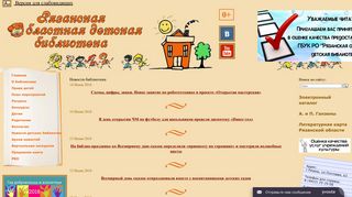 Скриншот сайта Rznodb.Ru