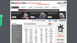 Скриншот сайта Saabzauto.Ru