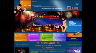 Скриншот сайта Salutforyou.Ru