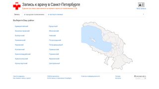 Скриншот сайта Samozapis-spb.Ru