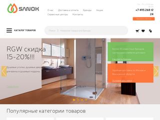 Скриншот сайта Sanok.Ru