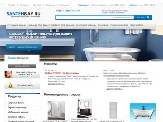 Скриншот сайта Santehbay.Ru