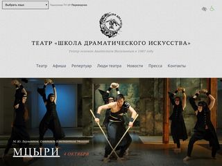 Скриншот сайта Sdart.Ru