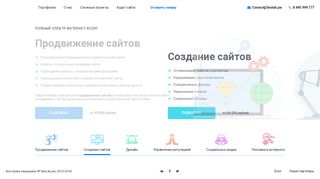 Скриншот сайта Seolab.Pw