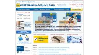 Скриншот сайта Sevnb.Ru