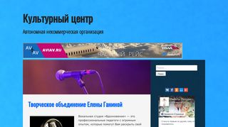 Скриншот сайта Shkolavokala-nn.Ru
