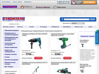 Скриншот сайта Shop-stroitel.Ru