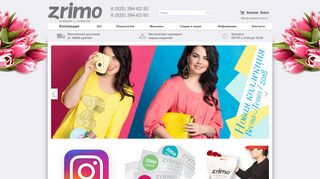 Скриншот сайта Shop.Zrimo.Com