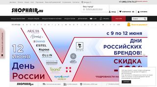 Скриншот сайта Shophair.Ru