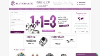 Скриншот сайта Silverlife.Ru