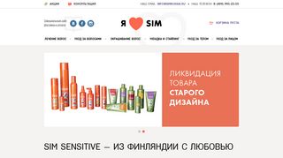 Скриншот сайта Simrussia.Ru